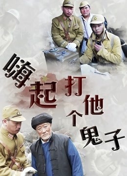 2022-5-10【锤子探花】青春美少女，80多斤纤细美腿，高清拍摄超近视角，骑乘抽插站立后入【0.27G】